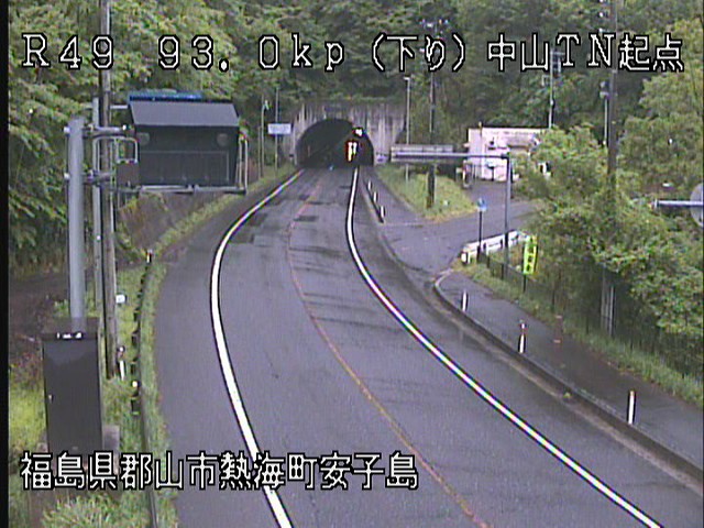熱海町安子島 中山トンネル 福島 国道49号 道路ライブカメラ