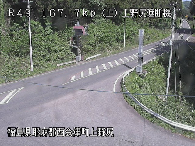 西会津町上野尻  福島 国道49号 道路ライブカメラ